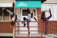 Студия танца и фитнеса Alis